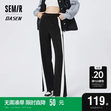 森马2023春季新款修身开叉阔腿裤拼接撞色休闲裤女春秋小个子商品大图