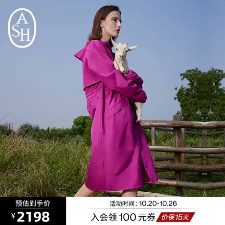 ASH女装2023秋冬新款时尚连帽收腰宽松中长款梭织雨衣外套图片