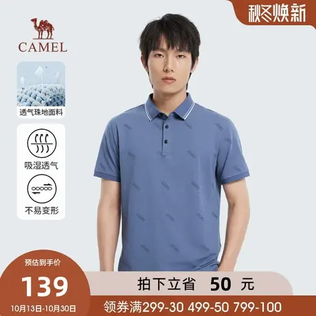 骆驼男装polo衫男短袖夏季2023新款透气珠地棉字母印花翻领t恤男商品大图