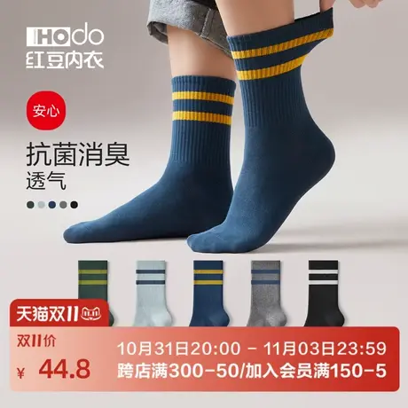 五双装男士中筒袜秋冬季保暖百搭袜子防臭精梳棉运动袜抗菌棉袜男商品大图