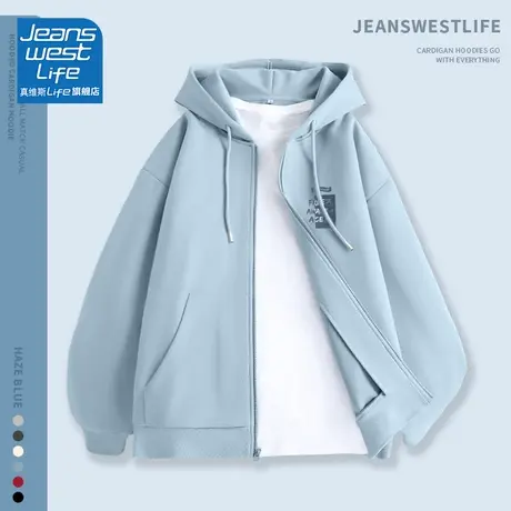 真维斯LIFE奶蓝色连帽开衫2023秋新款爆款小个子上衣外套oversize图片