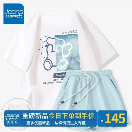 ZR真维斯时尚运动套装女夏季新款 白色短袖t恤华夫格三分裤两件套图片