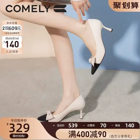 康莉单鞋女细跟2023年春季新款法式拼接小香风尖头蝴蝶结高跟鞋图片