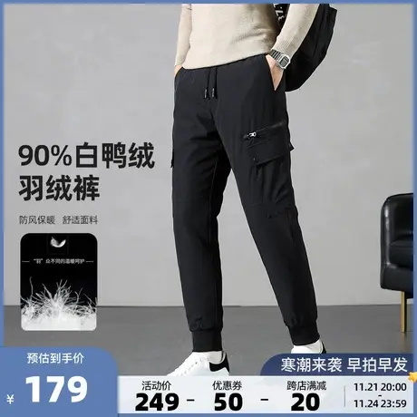 雪中飞秋冬男士挺括有型工装百搭抗寒时尚透气舒适羽绒裤图片
