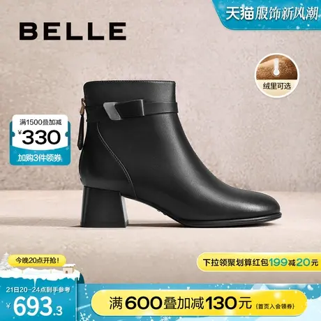 百丽女靴气质时装靴女款2023冬季新款加绒靴子高跟短靴A1X1DDD3图片