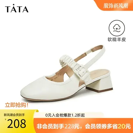 Tata他她百搭羊皮凉鞋女粗跟奥莱后空单鞋女2023夏季新款7ACB7BH3图片