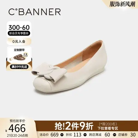 千百度女鞋春季新款单鞋纯色平底浅口小香风晚晚风温柔鞋圆头商品大图