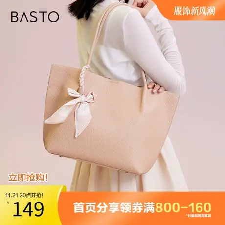 百思图奥莱2023夏季新款商场同款大容量托特包单肩包女X2540BX3图片