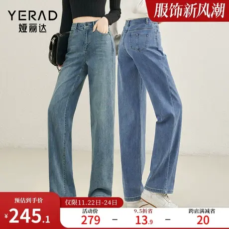 娅丽达复古阔腿裤宽松直筒牛仔裤女2024春季新款抑菌显瘦薯条裤子图片