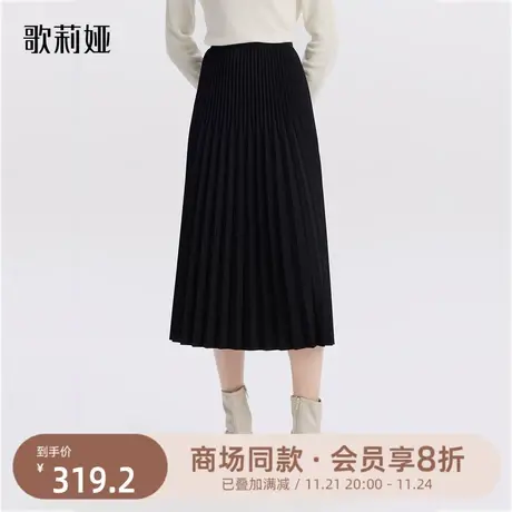 歌莉娅半身裙女秋季新款通勤小香黑色裙显瘦压褶半截裙1ADC2B020图片
