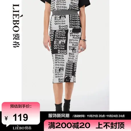 裂帛LIEBOFeng2024年春新品街头摇滚风黑白撞色中长款开衩半身裙图片