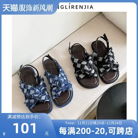 弄里人佳大码女鞋41-43凉鞋夏新款平底交叉牛仔流苏40 42加宽胖脚图片