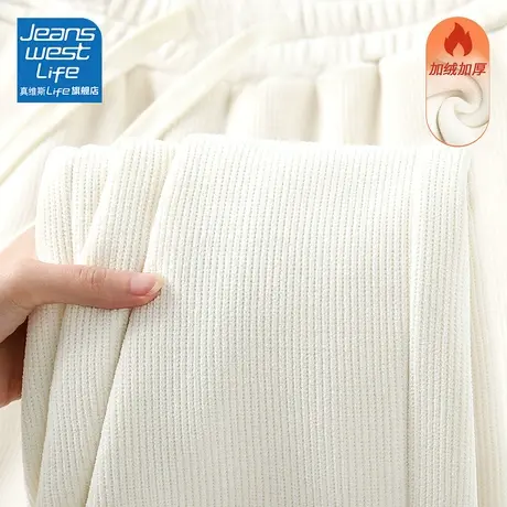 真维斯LIFE阔腿裤女秋冬新款宽松直筒垂感加绒加厚欧棉绒休闲裤子图片