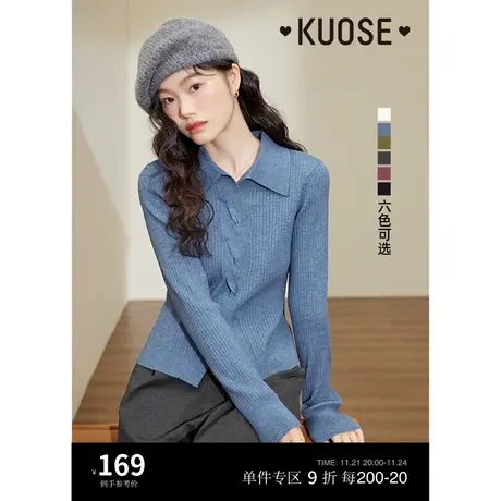 阔色polo翻领毛衣女2025春季新款修身长袖打底内搭针织衫上衣秋冬商品大图