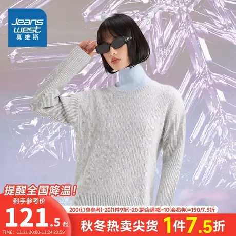 JW真维斯2023冬季新款女装纯色简约厚款长袖线衫圆领织花宽松毛衣商品大图