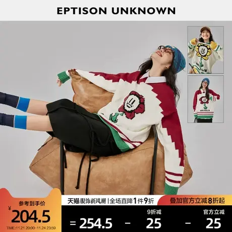 EPTISON毛衣女2024春季新款宽松复古设计软糯绿色针织套头上衣图片