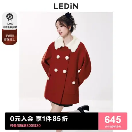 乐町甜美翻领双面毛呢大衣秋冬2022女装新款红色羊毛千金新年外套图片