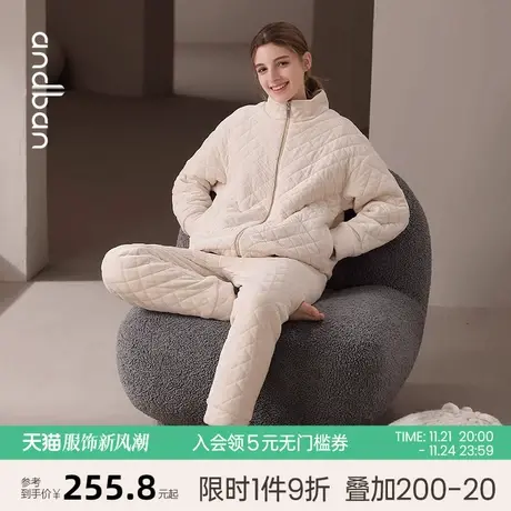 安之伴三层夹棉睡衣女冬加厚加绒保暖蓄热长袖家居服可外穿套装图片