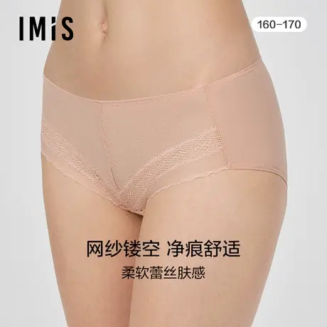 爱美丽IMIS内裤女士蕾丝网眼性感中腰平角裤棉质裆底裤IM23BLH1商品大图