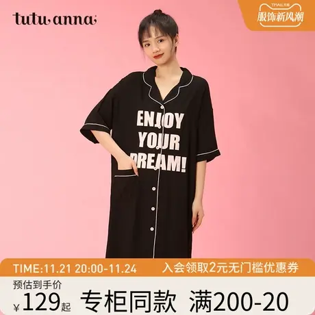 tutuanna家居服睡衣 女 black纯色胸前字母印花前扣短袖睡裙商品大图