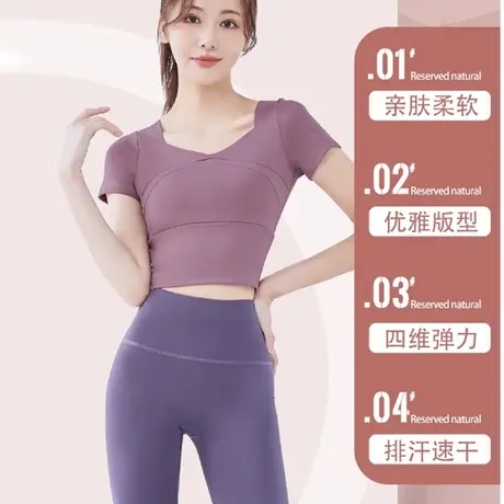 瑜伽服女带胸垫运动训练速干上衣紧身跑步健身短袖夏季薄新款套装图片