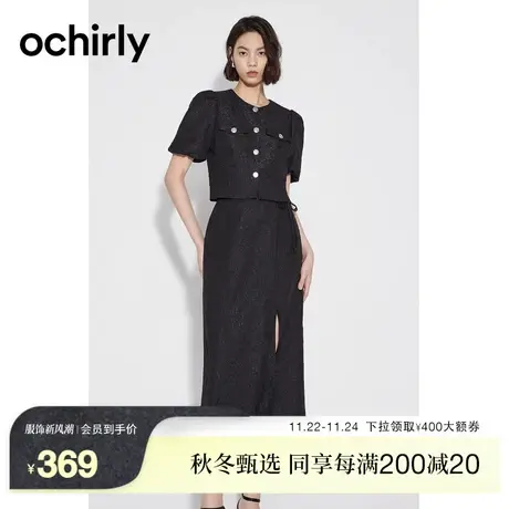 【新降】欧时力 小香风提花短袖衬衫2023新款夏泡泡袖上衣短款图片