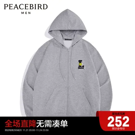 太平鸟男装 拉链卫衣休闲时尚流舒适B1BFC1261商品大图