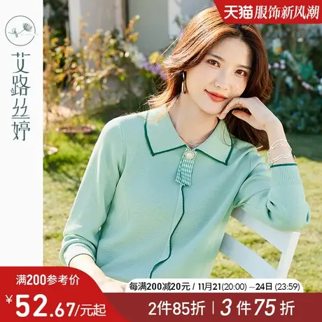 艾路丝婷翻领套头针织衫女装2023春秋新款洋气打底衫显瘦领结上衣商品大图
