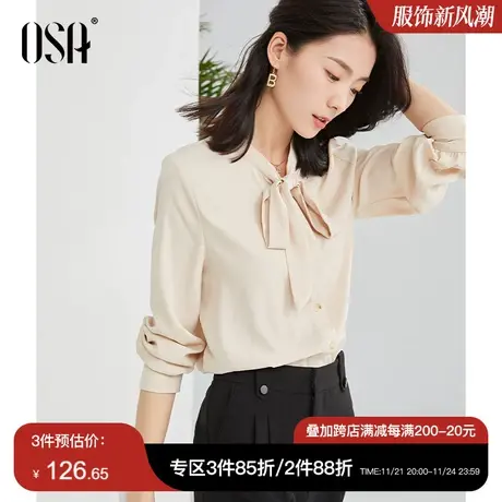 OSA欧莎职业长袖衬衫女早秋装2023年新款复古上衣设计感小众衬衣商品大图