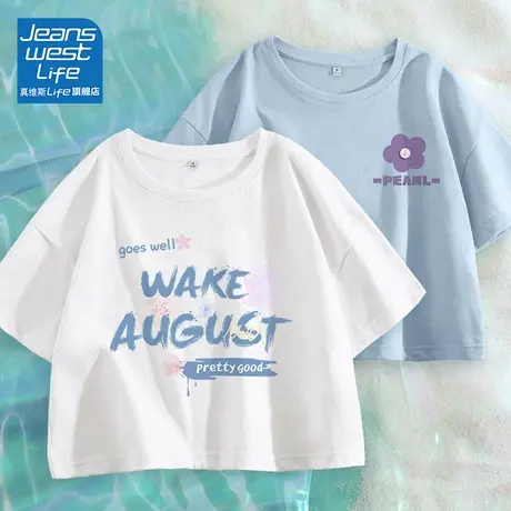 真维斯LIFE短袖t恤女夏季正肩白色短款上衣2023新款纯棉半袖体恤V商品大图