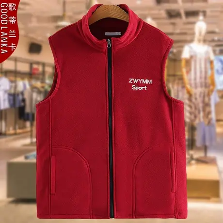 加肥加大码女摇粒绒马甲外穿洋气时尚年轻气质妈妈加绒马夹200斤图片