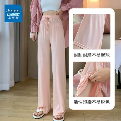 真维斯莫代尔棉休闲阔腿裤女2023春韩版宽松直筒裤长裤女潮商品大图