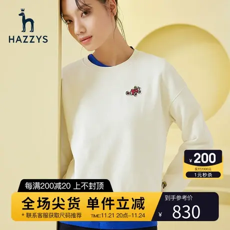 Hazzys哈吉斯官方新款女士长袖卫衣潮流春秋圆领纯棉宽松T恤上衣图片