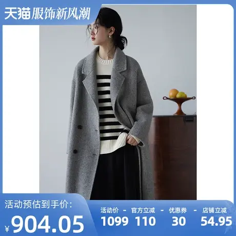 嘉茱莉2023秋冬新款韩系高级感双面呢大衣女中长款赫本风毛呢外套商品大图