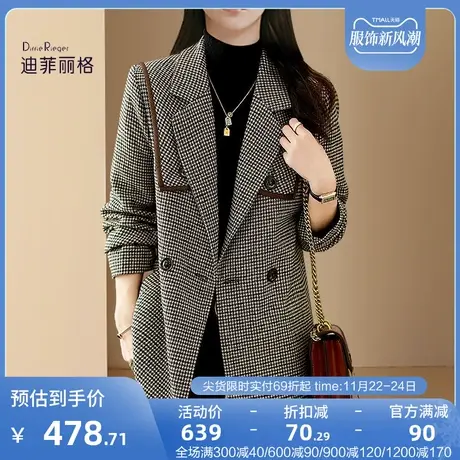 迪菲丽格千鸟格纹毛呢外套女秋装2023新款气质西装小个子呢子大衣图片