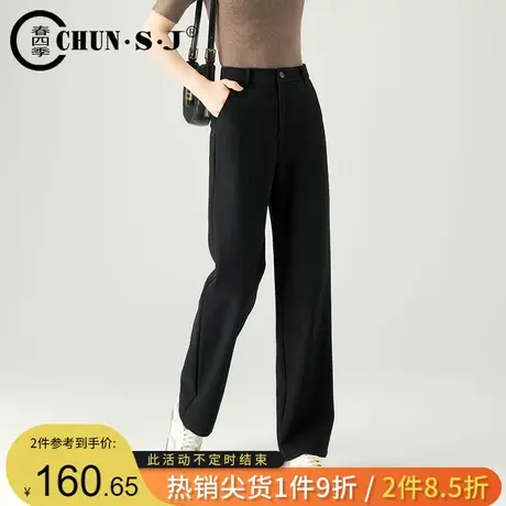 窄版直筒裤黑色裤子女秋季2023新款休闲通勤垂感阔腿女裤十分长裤图片