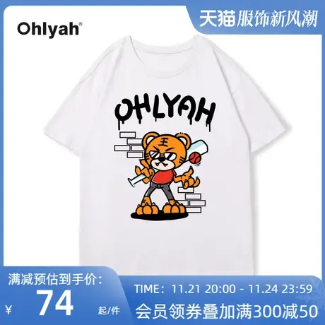 Ohlyah2023本命年情侣男女运动短袖宽松休闲圆领T恤春夏季半袖商品大图