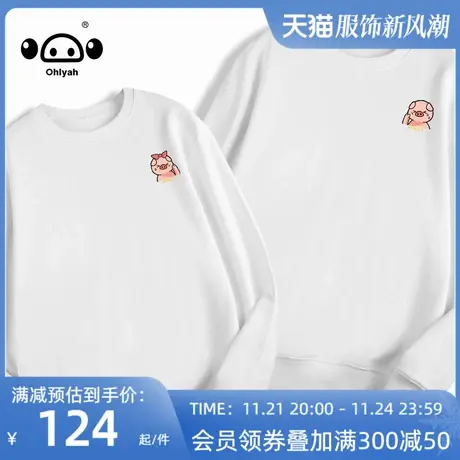 Ohlyah潮牌ins卫衣女宽松bf慵懒风大码纯棉圆领班服LOGO团队定制图片