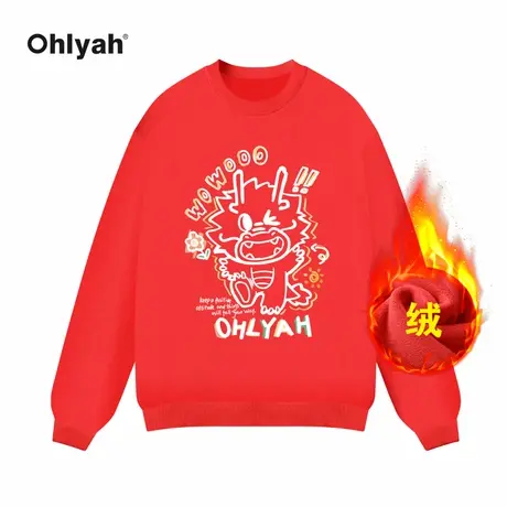 Ohlyah品牌红色卫衣男女2023新款爆款加绒2024本命年龙年衣服冬季图片