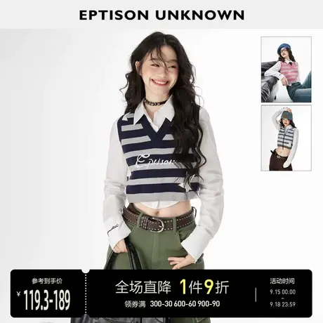 EPTISON套装女2023秋季新款条纹针织马甲背心甜辣短款衬衫两件套商品大图