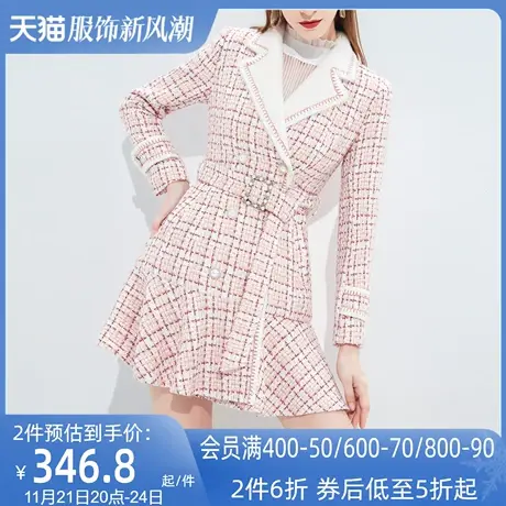 AUI粉色名媛小香风中长款外套女冬2023新款高端气质职业西装大衣图片