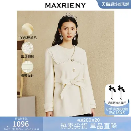 [买4免1]MAXRIENY米色复古大衣冬季高级感毛呢外套中长款商品大图