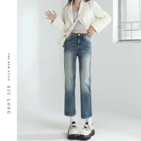 复古水洗直筒牛仔裤女春秋季2023新款设计感修身显瘦九分烟管裤子图片