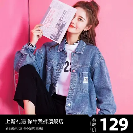 牛仔外套女春秋2024年新款设计感小众牛仔衣褂子小个子女装牛仔服图片