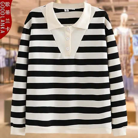 中年胖妈妈春秋款长袖条纹上衣洋气时尚加肥加大码女装POLO领卫衣图片