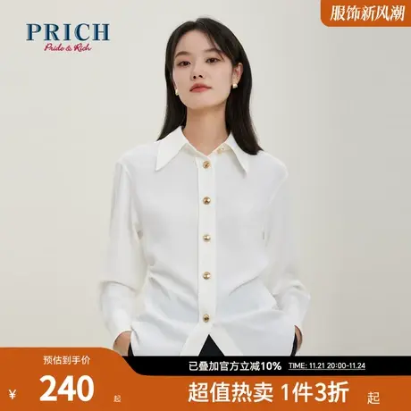 PRICH衬衫新品秋冬新款腰部捏褶袖口纽扣点缀收腰显瘦上衣女商品大图