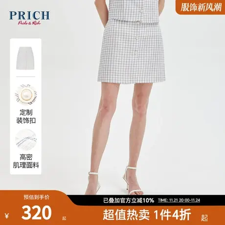 【商场同款】PRICH2023夏新款甜美精致气质高腰小香风半身裙图片