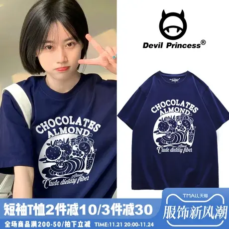 韩系chic百搭藏蓝色短袖女T恤2025年夏季新款宽松正肩洋气上衣潮商品大图