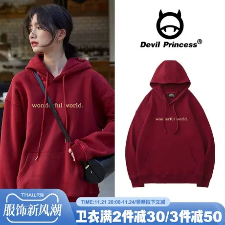 oversize宽松复古酒红色简约字母印花连帽卫衣chic小众加绒外套潮图片