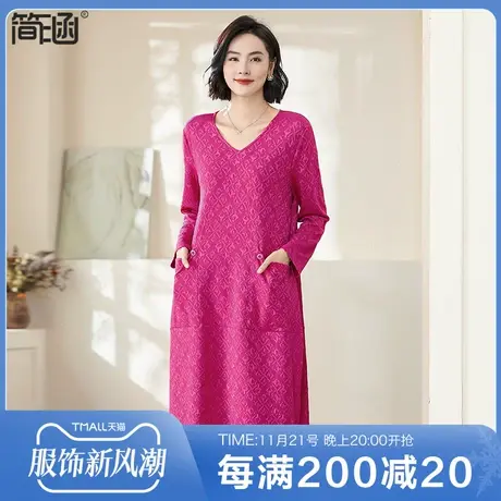 简涵大码女装2024春季新款加肥加大中年妈妈中长款大码连衣裙显瘦图片